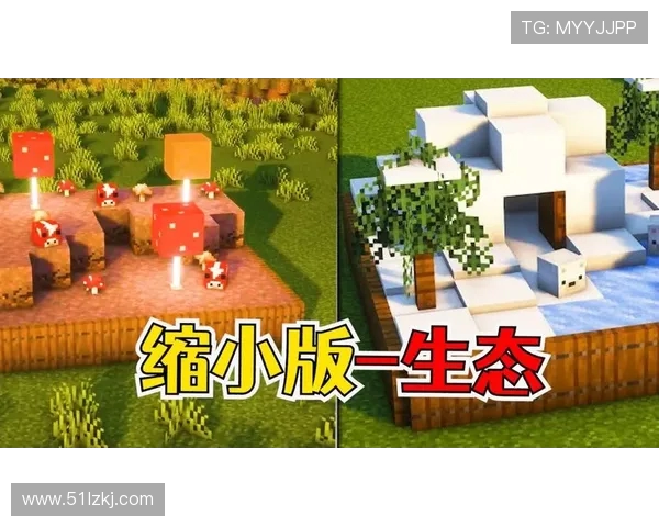 畅玩我的世界无压力 体验超高300帧流畅游戏本完美表现